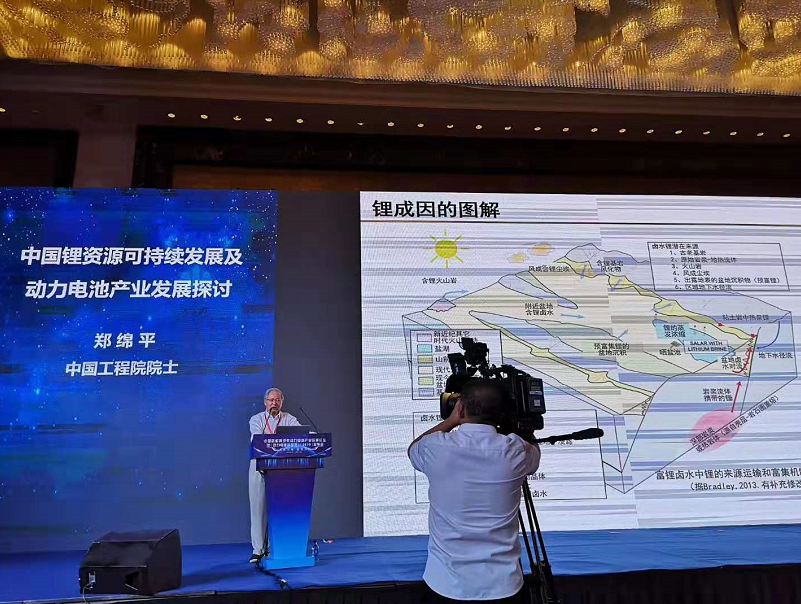 《動力電池藍皮書》（中國新能源汽車動力電池產業發展報告2019）正式發布