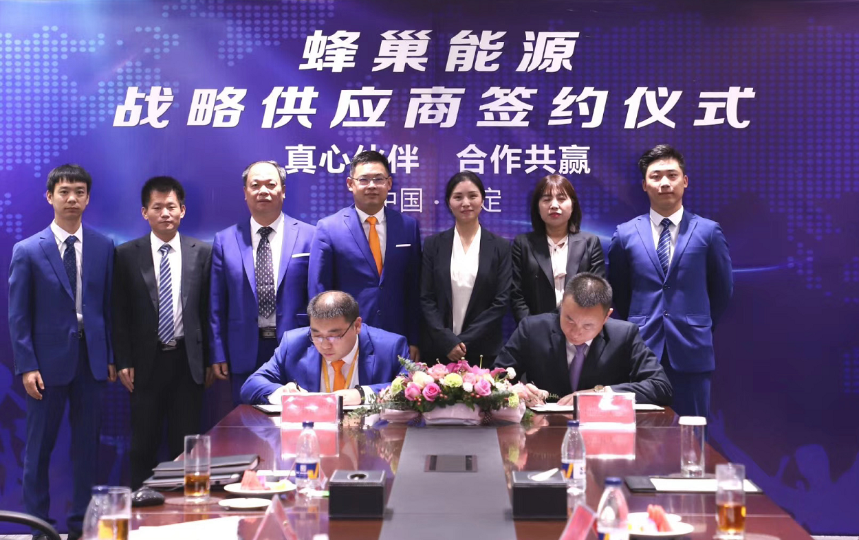 蜂巢能源與三家行業龍頭供應商簽訂戰略合作協議 圖片來源：企業供圖