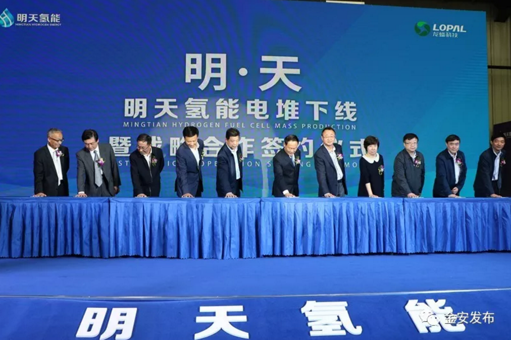 明天氫能建設(shè)的中國(guó)首個(gè)氫燃料電池自主技術(shù)產(chǎn)業(yè)化基地在六安建成投產(chǎn)