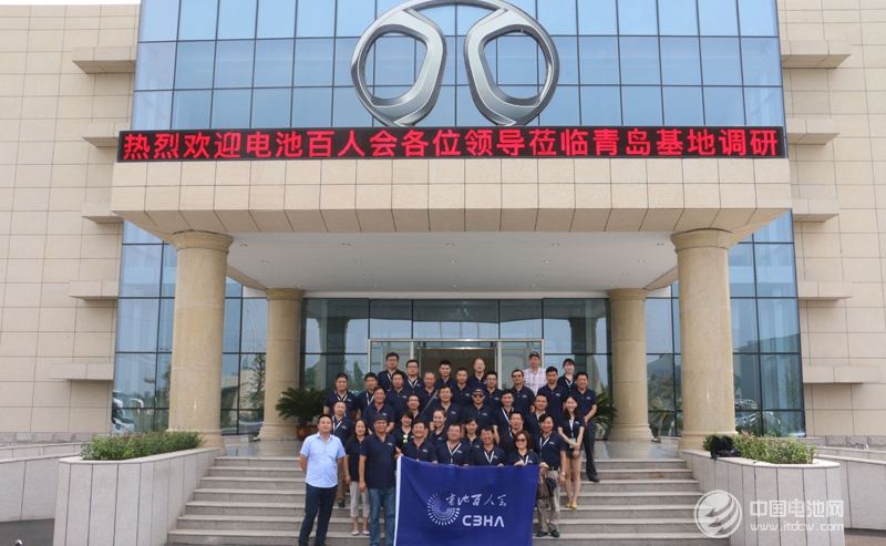 電池百人會(huì)