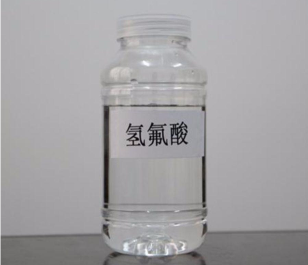 10月國內氫氟酸市場跌跌不休