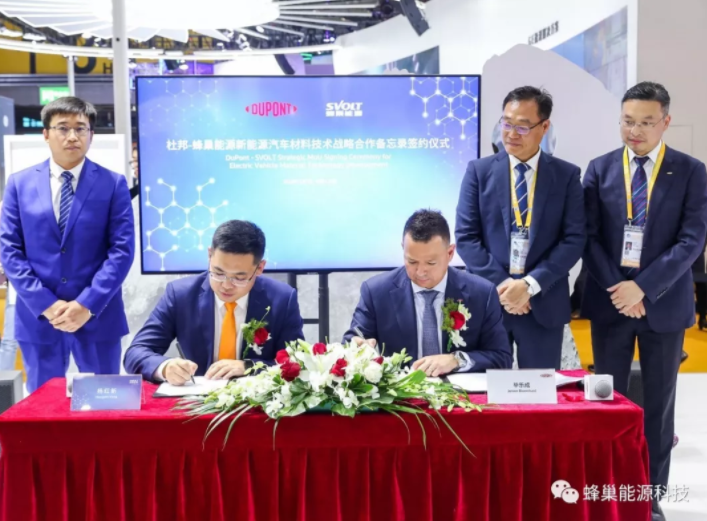 蜂巢能源與杜邦達成戰略合作 共同探索新技術在新能源行業應用 蜂巢能源與杜邦達成戰略合作 共同探索新技術在新能源行業應用