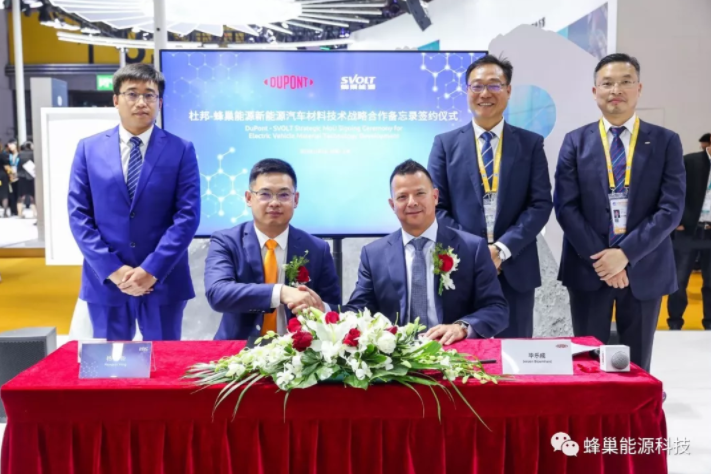 蜂巢能源與杜邦達成戰略合作 共同探索新技術在新能源行業應用 蜂巢能源與杜邦達成戰略合作 共同探索新技術在新能源行業應用