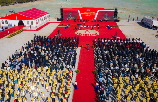 總投資80億元 長城汽車泰州整車項目正式開工