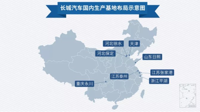 長城汽車國內生產基地布局示意圖