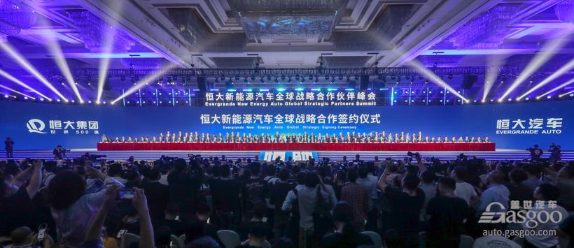 恒大如何“換道超車”？許家印說了五個“三字訣”