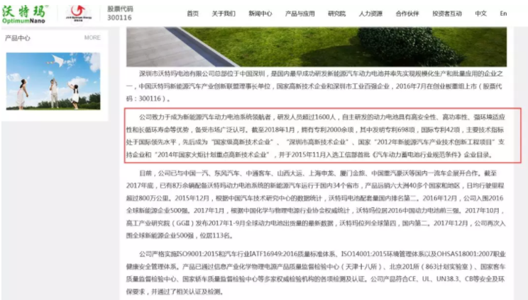 負債近200億！昔日鋰電巨頭破產(chǎn)清算 母公司市值暴跌85％！