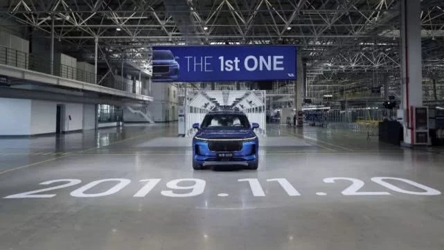 理想ONE 2020款量產(chǎn)下線 12月上旬開啟全國交付