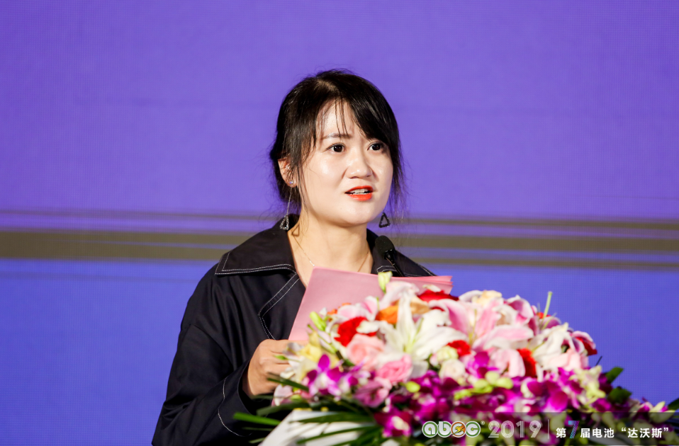 電池“達(dá)沃斯”組委會(huì)副秘書(shū)長(zhǎng)耿茜茜