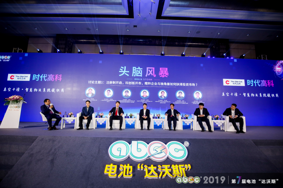 注冊(cè)制開啟，科創(chuàng)板開市，瞪羚企業(yè)與獨(dú)角獸如何抉擇投資市場？