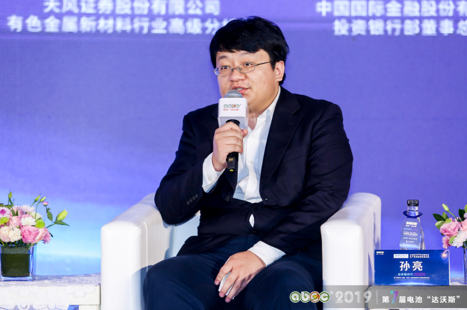 天風證券股份有限公司有色金屬新材料行業高級分析師孫亮