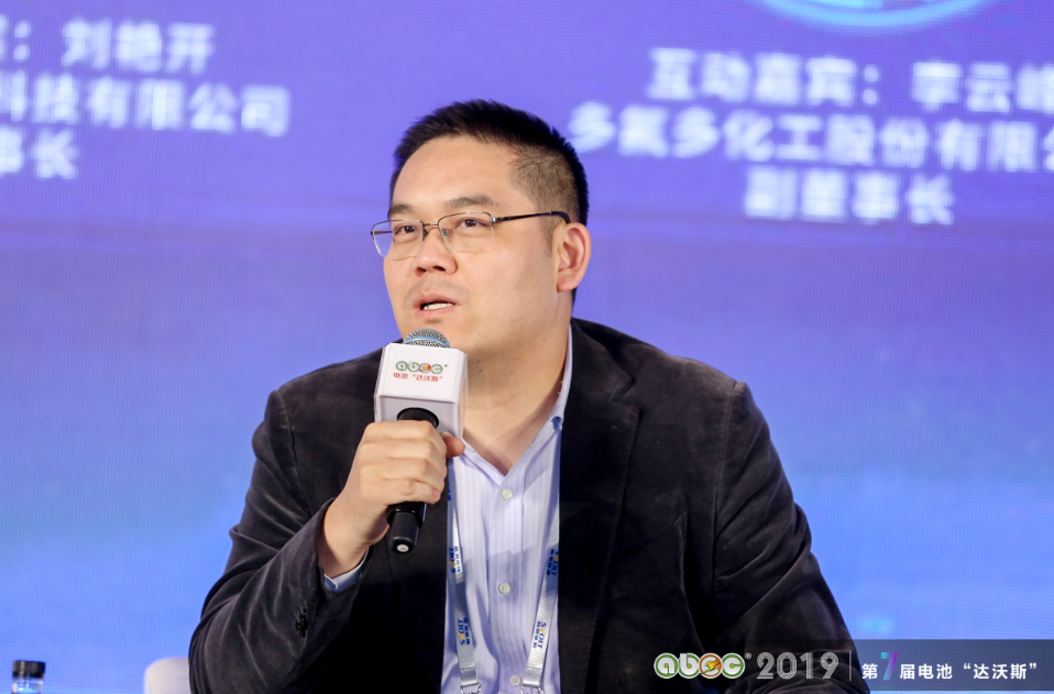 多氟多化工股份有限公司副董事長李云峰