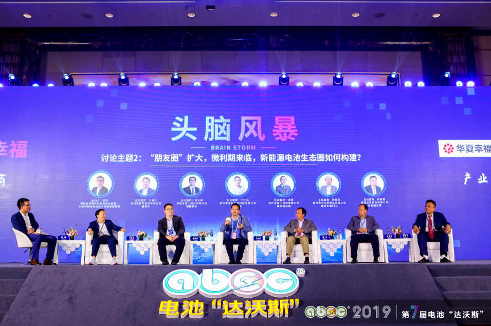 “朋友圈”擴(kuò)大，微利期來臨，新能源電池生態(tài)圈如何構(gòu)建？