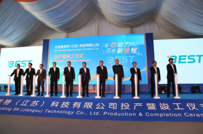 左手SK右手BEHC 北汽高端電池項目投產