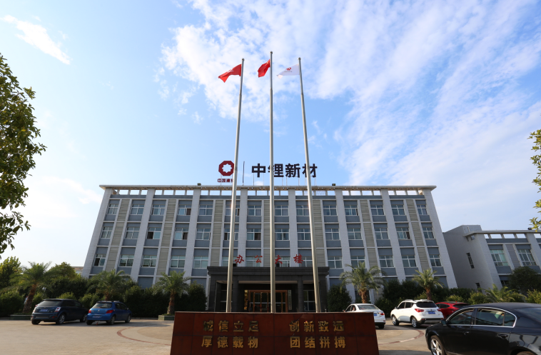 中材科技：隔膜業(yè)務(wù)已實現(xiàn)盈利 湖南中鋰年底產(chǎn)能將達7.2億㎡