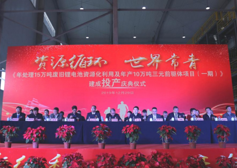 圖片來(lái)源：常青新能源