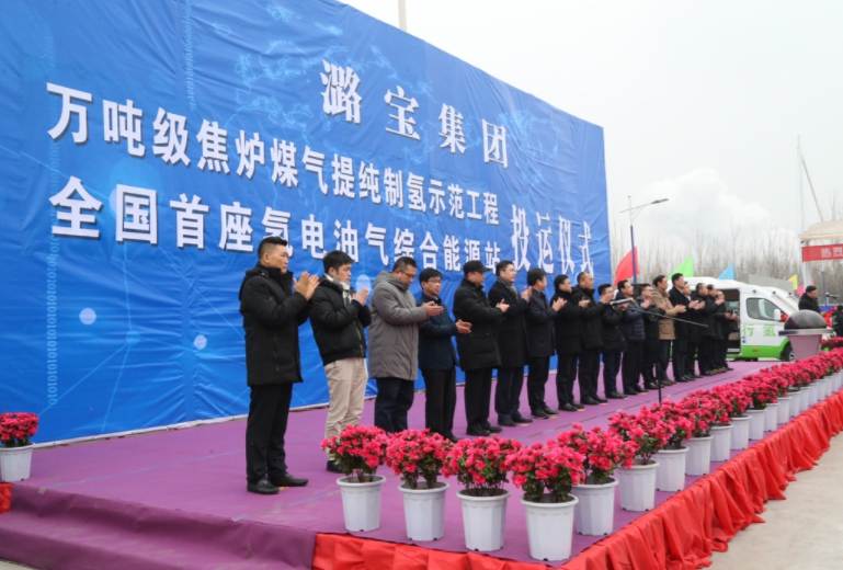 全國首座氫電油氣綜合能源站正式投運 日加氫能力500kg