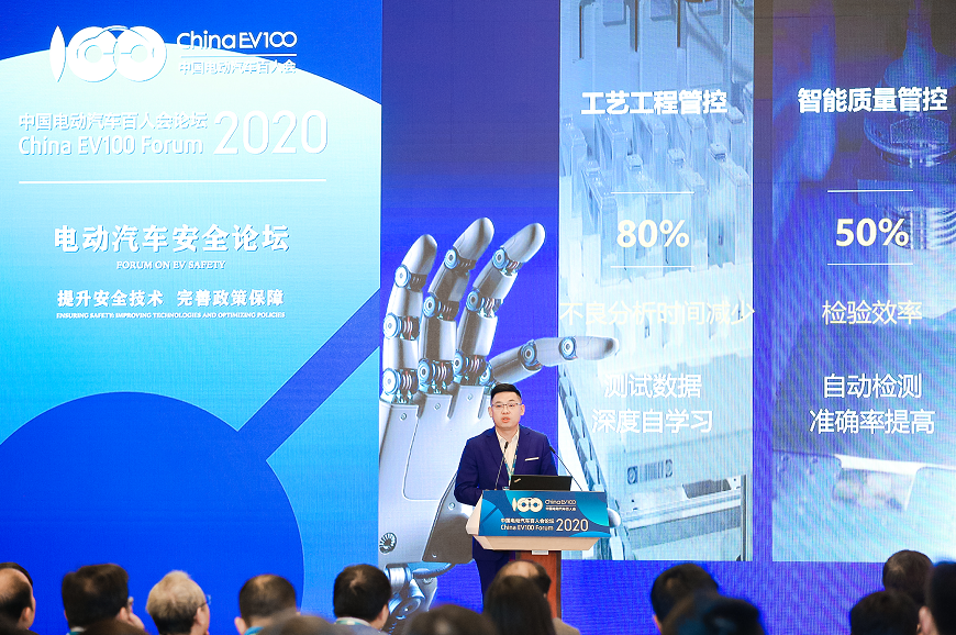 蜂巢能源總裁楊紅新：呼吁全行業投入到車規級標準制定中來