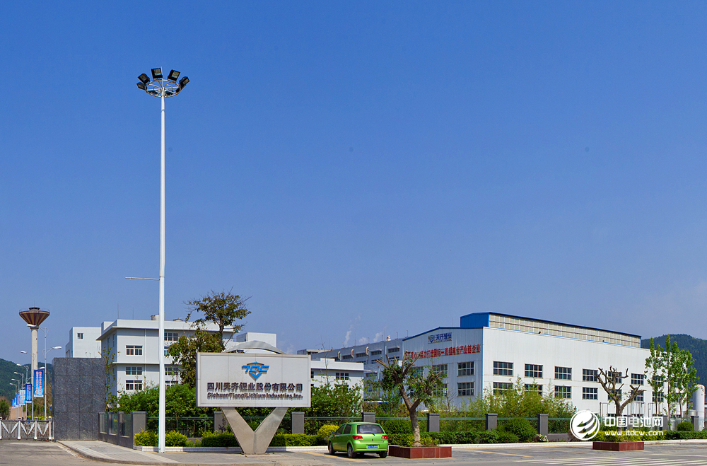 天齊鋰業(yè)：射洪基地氫氧化鋰產(chǎn)能5000噸/年 鋰精礦成本低