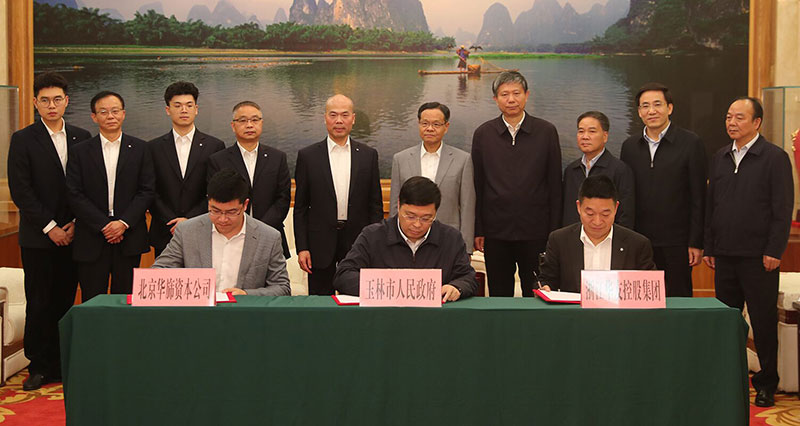 投資1300億 70萬噸鋰電新能源材料一體化產(chǎn)業(yè)基地項(xiàng)目落戶廣西玉林