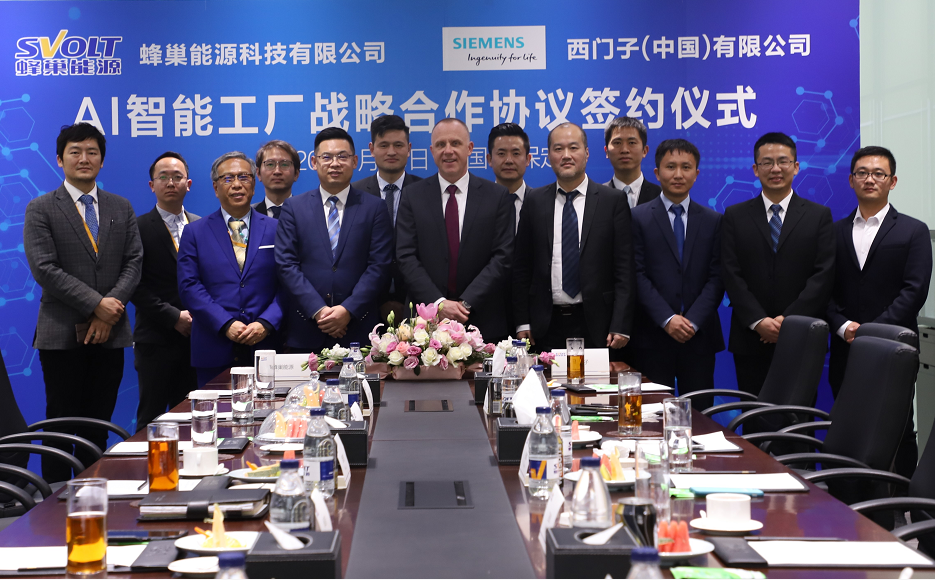 攜手西門子！蜂巢能源強化人工智能與邊緣計算技術應用