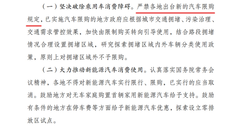 新車，銷量，2019汽車銷量,2020車市預測