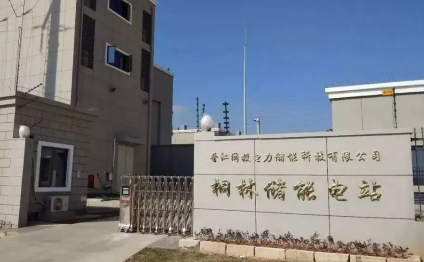 △晉江儲能電站試點項目由福建省閩投配售電有限公司、寧德時代、中國電建集團福建省電力勘測設計院有限公司合資建設。