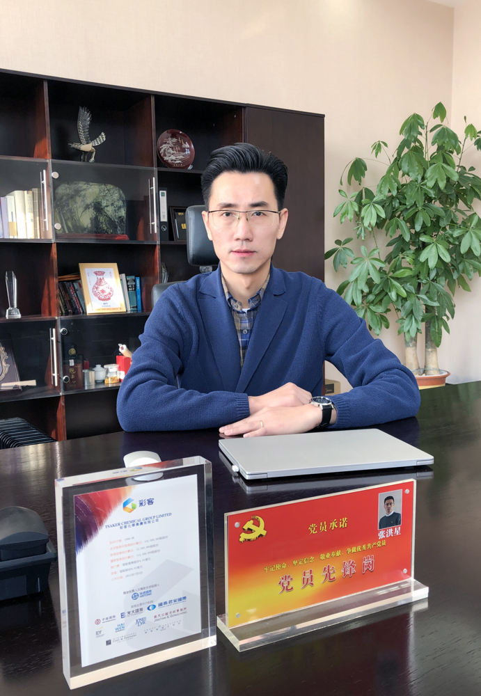 彩客電池材料（東光）有限公司銷售總經理張洪星