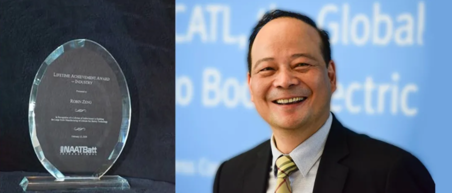 寧德時代曾毓群獲美國國家先進技術電池聯盟終身成就獎