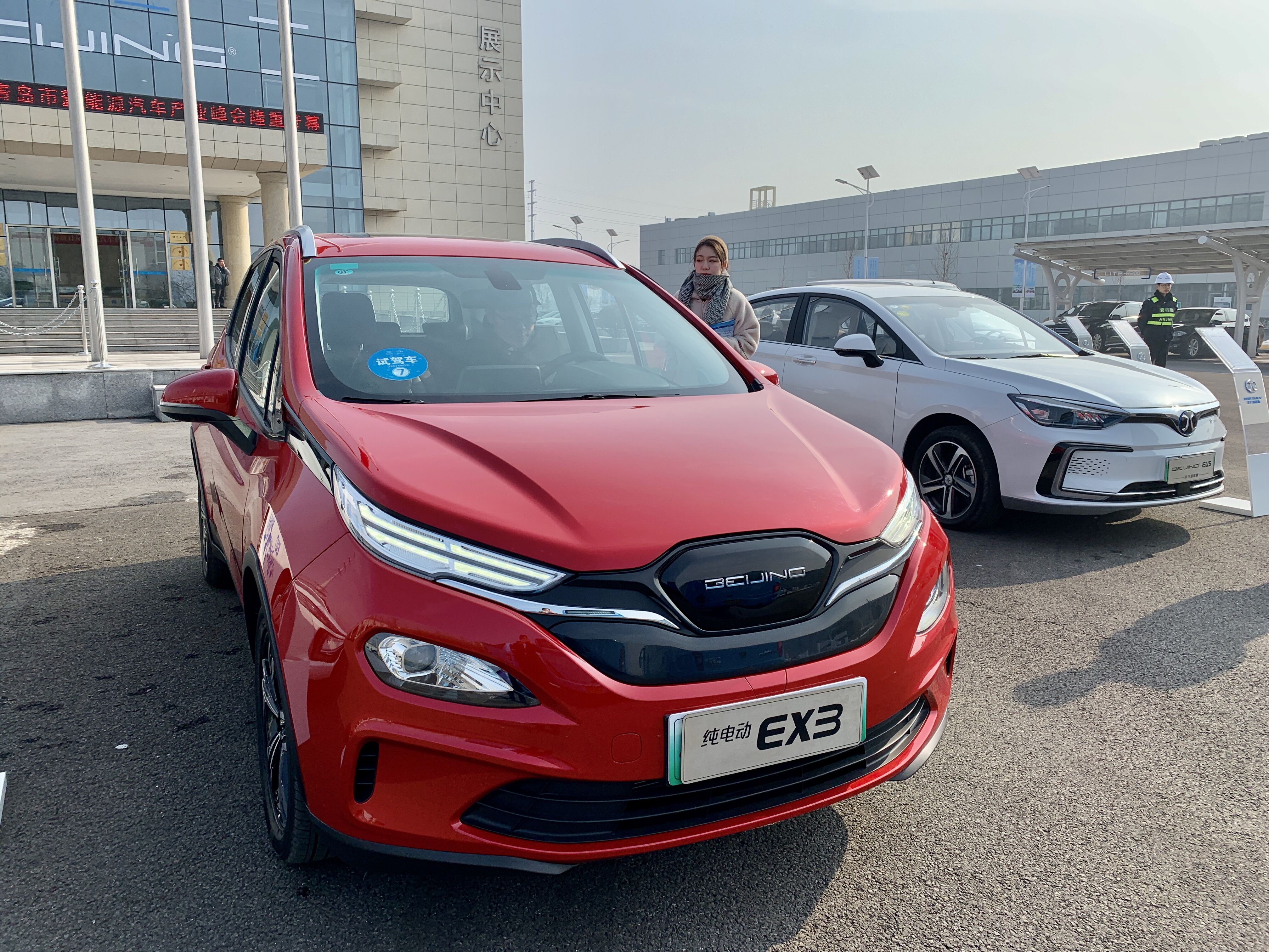 北汽新能源汽車