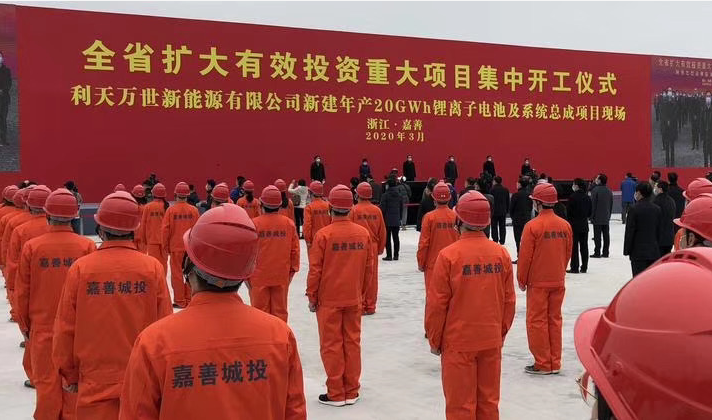 利天萬(wàn)世新建年產(chǎn)20GWh鋰離子電池項(xiàng)目現(xiàn)場(chǎng) 圖片來(lái)源：電池網(wǎng)網(wǎng)友供圖