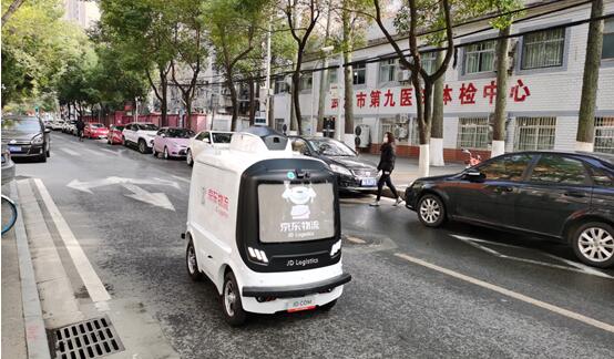 京東物流