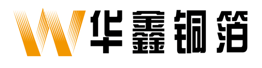 靈寶華鑫銅箔有限責任公司 靈寶華鑫銅箔有限責任公司