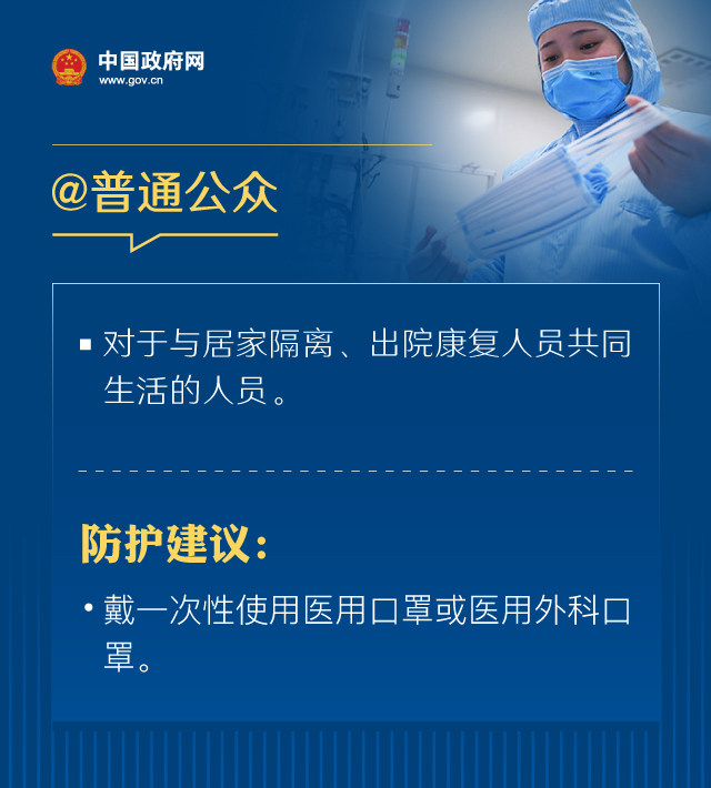 戴口罩的正確方法,權(quán)威指引來了! 戴口罩的正確方法,權(quán)威指引來了!