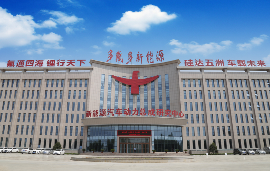 多氟多擬新建4條自動化熔噴無紡布產線 預計新增產能8噸/天