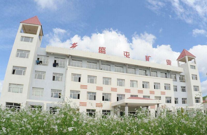 盛屯礦業(yè)擬2.93億美元開發(fā)卡隆威礦山 已探明銅礦石量30.2萬噸