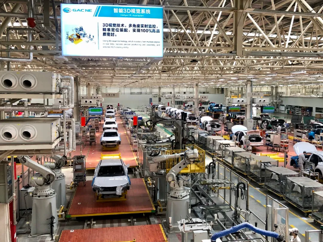 廣汽新能源智能生態(tài)工廠 廣汽新能源智能生態(tài)工廠