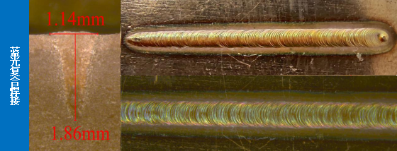 藍(lán)光復(fù)合焊接-紫銅外觀及金相圖