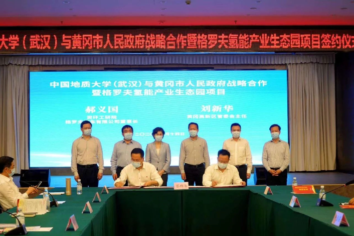 圖片來源：黃岡市人民政府網(wǎng)站