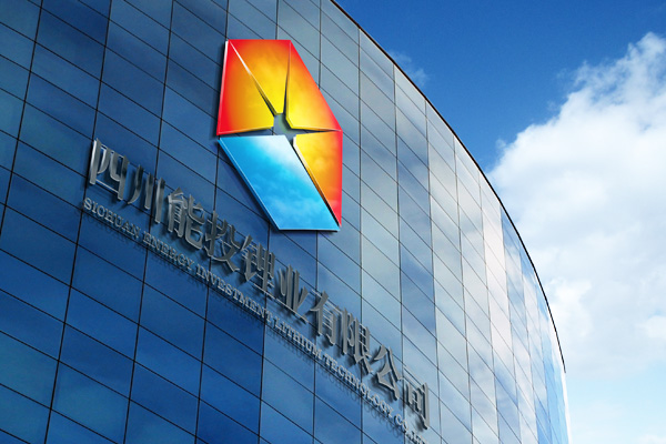 圖片來源:能投鋰業官網 圖片來源:能投鋰業官網