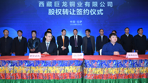 紫金礦業 紫金礦業