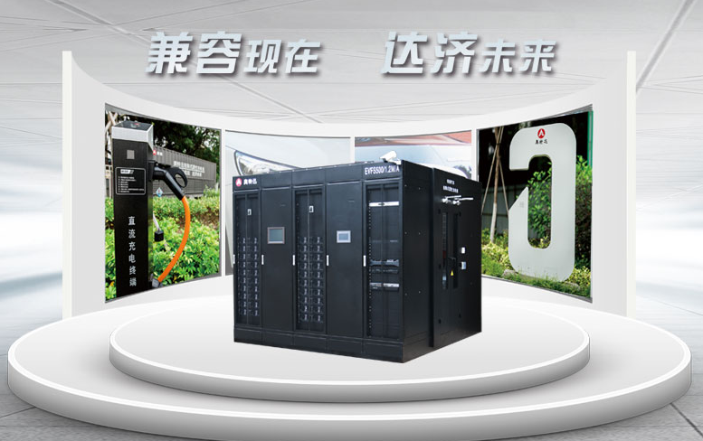 奧特迅擬定增募資不超8億元,用于電動車柔性公共充電站項(xiàng)目