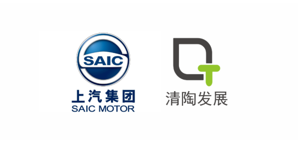 清陶發展完成E+輪融資 上汽集團領投
