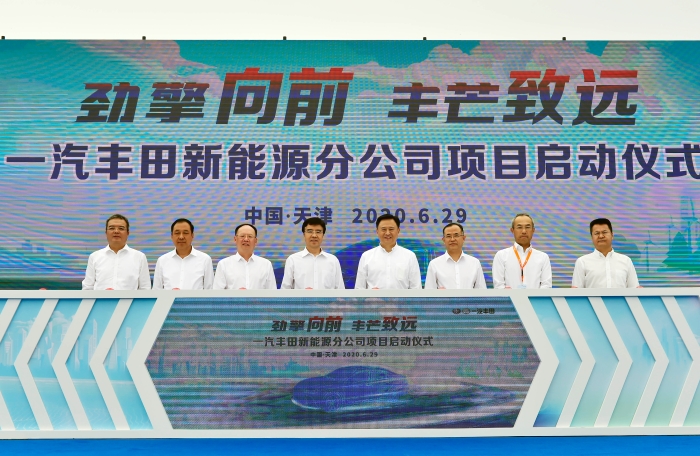 現場參加啟動儀式的領導和嘉賓合影