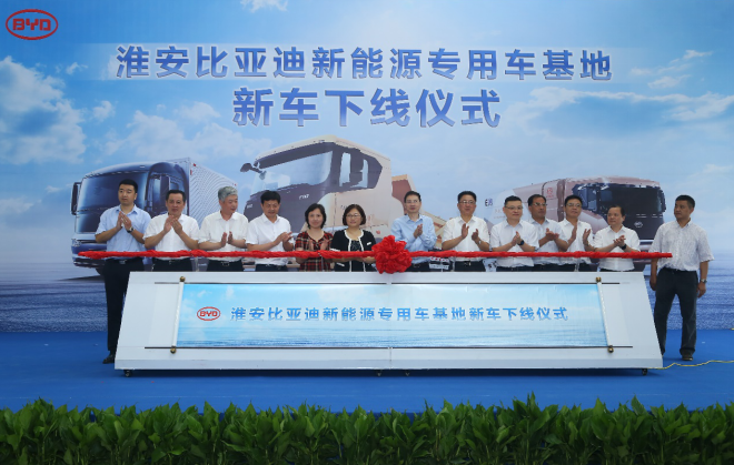 新能源汽車(chē),比亞迪,新能源專(zhuān)用車(chē)