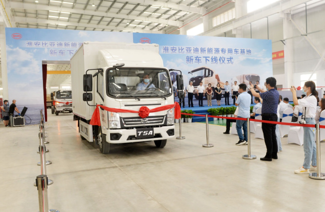新能源汽車(chē),比亞迪,新能源專(zhuān)用車(chē)