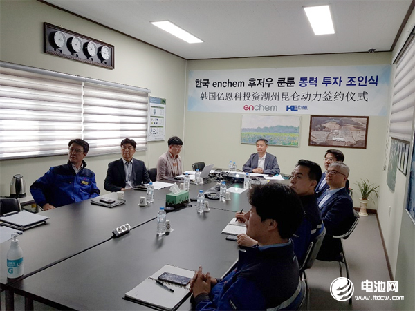 又一家外資入股國內鋰電產業鏈企業！韓國ENCHEM牽手昆侖材料