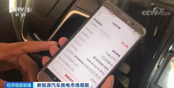新能源汽車行業(yè)新突破？滿電僅需3分鐘！