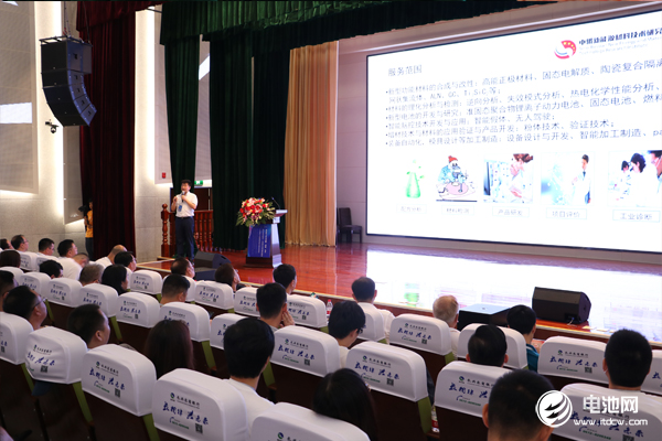 電池百人會企業(yè)家“問道”長興暨后疫情時代·2020中國電池新能源產(chǎn)業(yè)鏈生態(tài)健康發(fā)展企業(yè)家論壇現(xiàn)場