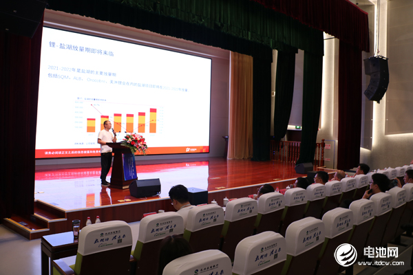 電池百人會企業家“問道”長興暨后疫情時代·2020中國電池新能源產業鏈生態健康發展企業家論壇現場